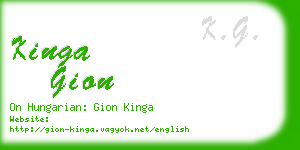 kinga gion business card